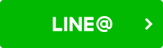 LINE＠